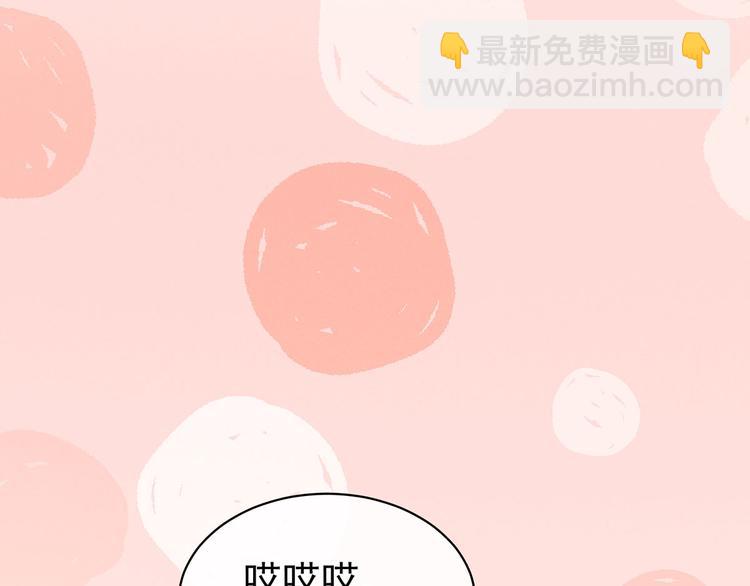第105话 喜当爹！(1/3)-第111话