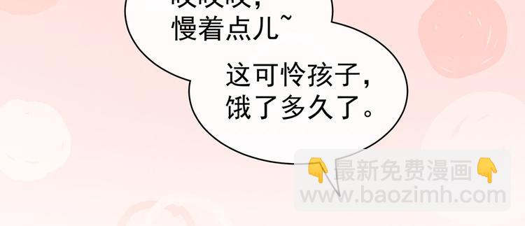 第105话 喜当爹！(1/3)-第111话
