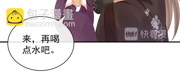 第105话 喜当爹！(1/3)-第111话