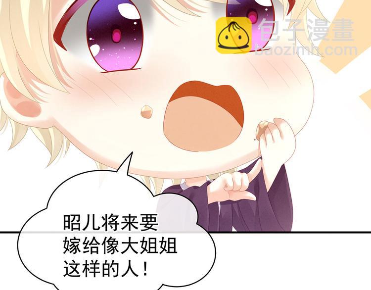 第105话 喜当爹！(1/3)-第111话