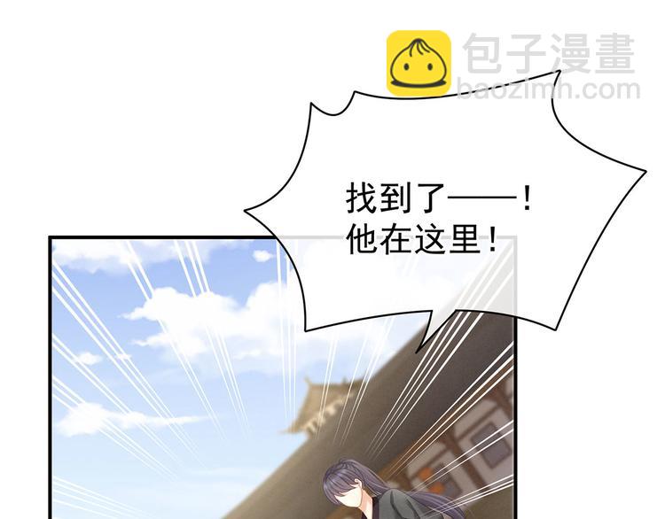 第105话 喜当爹！(1/3)-第111话