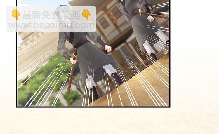 第105话 喜当爹！(1/3)-第111话
