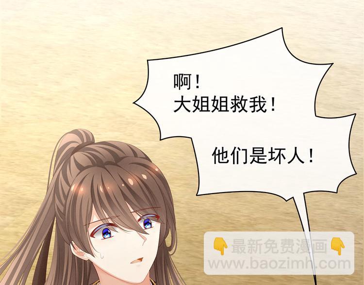第105话 喜当爹！(1/3)-第111话