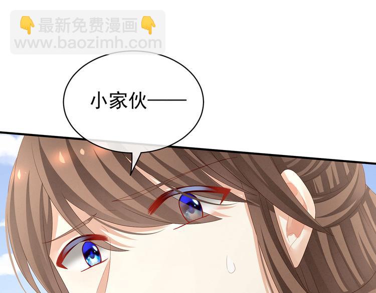 第105话 喜当爹！(1/3)-第111话