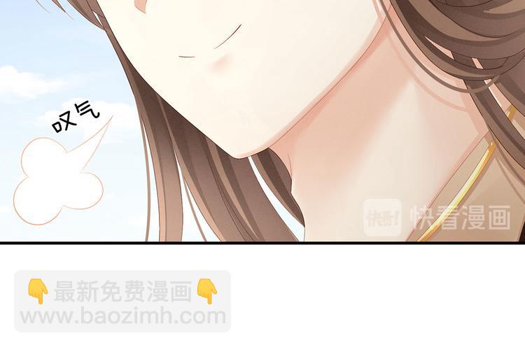 第105话 喜当爹！(1/3)-第111话