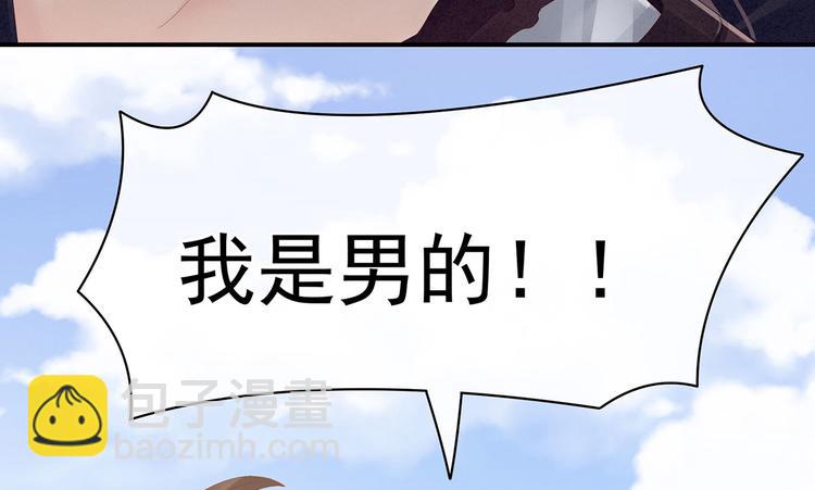 第105话 喜当爹！(1/3)-第111话