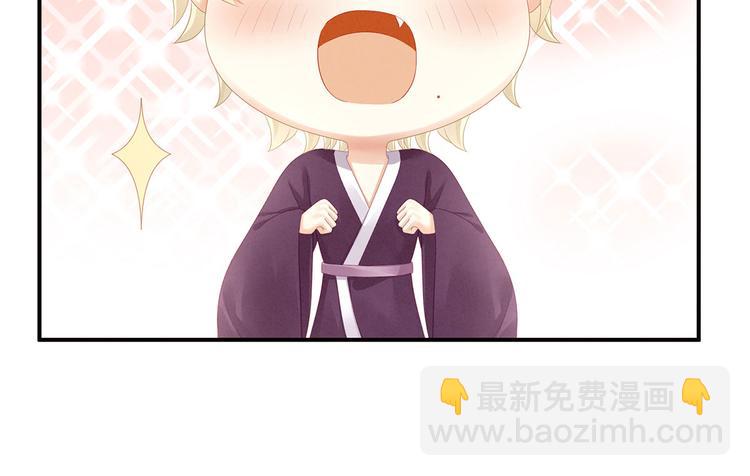 第105话 喜当爹！(1/3)-第111话