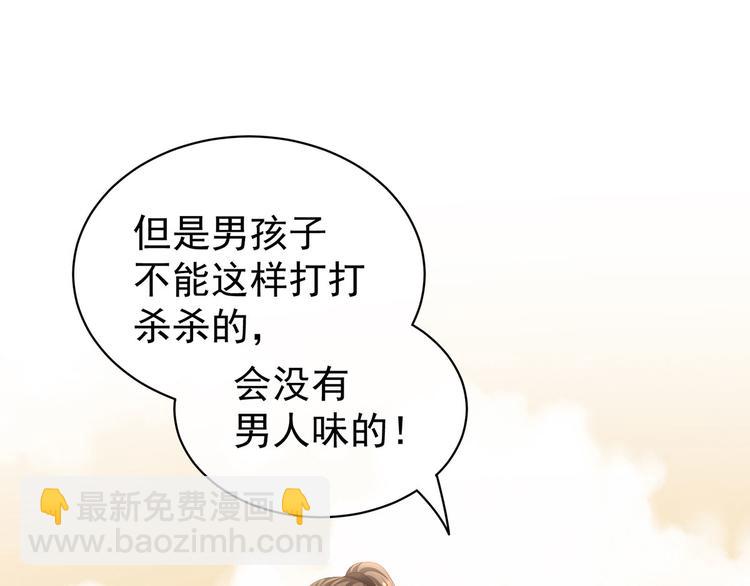 第105话 喜当爹！(1/3)-第111话