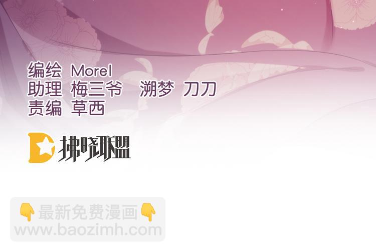 第105话 喜当爹！(1/3)-第111话