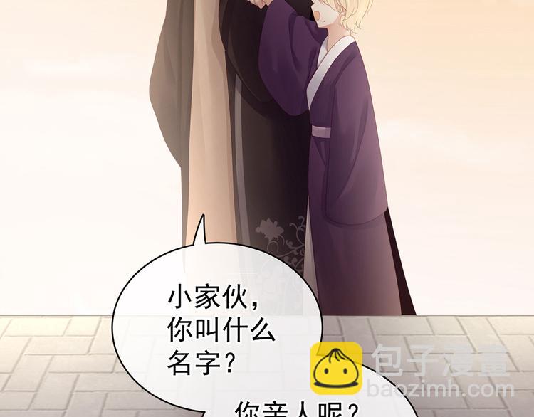 第105话 喜当爹！(1/3)-第111话