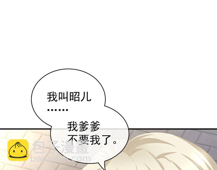 第105话 喜当爹！(1/3)-第111话