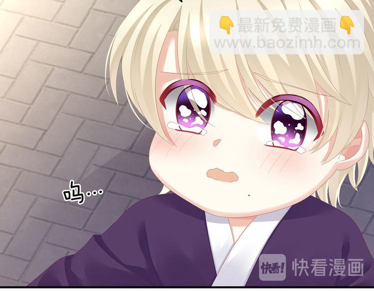 第105话 喜当爹！(1/3)-第111话