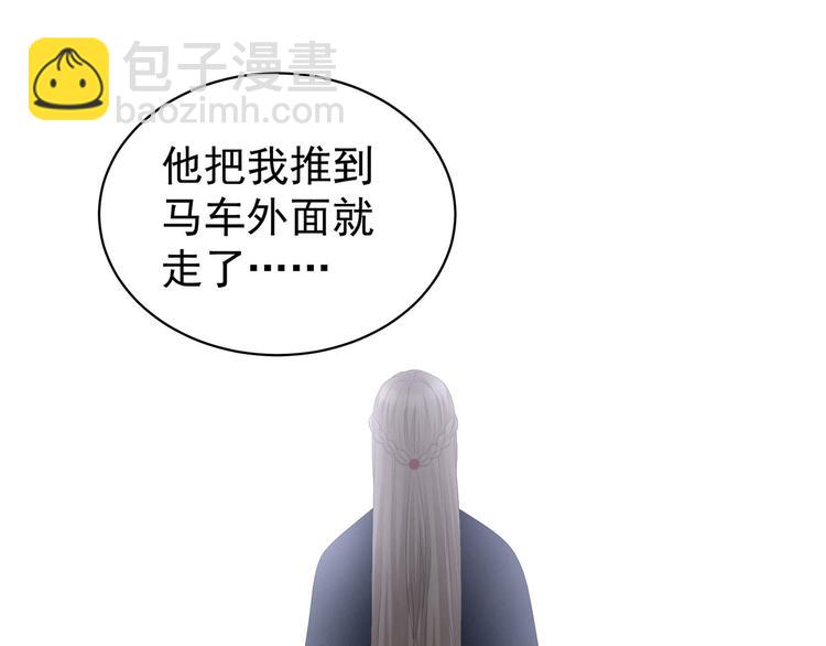 第105话 喜当爹！(1/3)-第111话