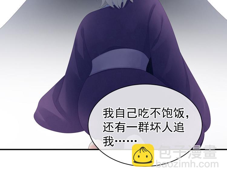 第105话 喜当爹！(1/3)-第111话