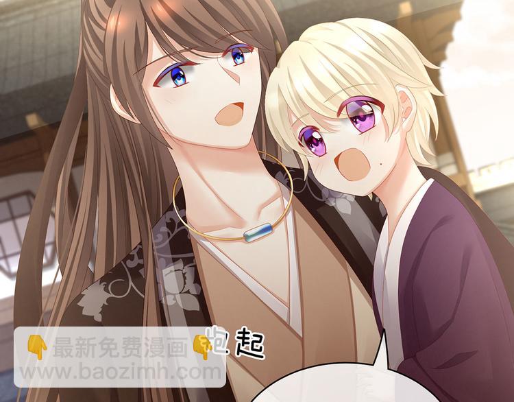 第105话 喜当爹！(1/3)-第111话