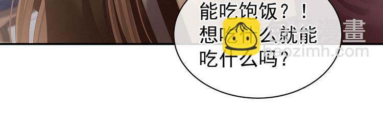 第105话 喜当爹！(1/3)-第111话