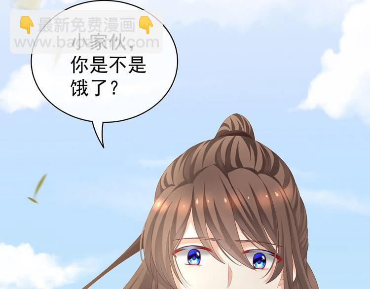 第105话 喜当爹！(1/3)-第111话