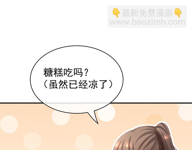 第105话 喜当爹！(1/3)-第111话