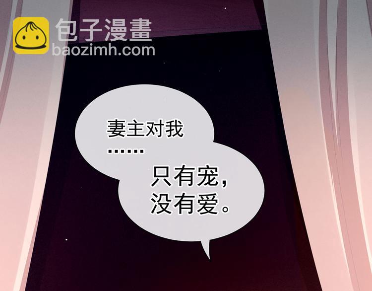 第107话 褪朱(1/3)-第113话
