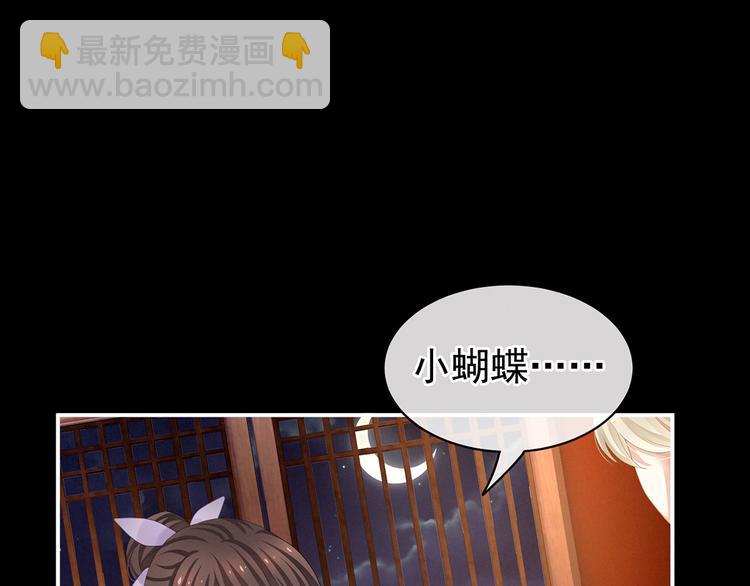 第107话 褪朱(1/3)-第113话