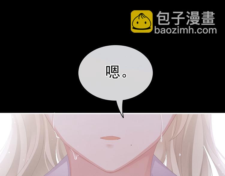 第107话 褪朱(1/3)-第113话