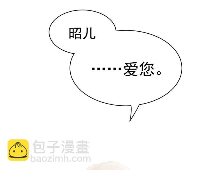 第107话 褪朱(1/3)-第113话