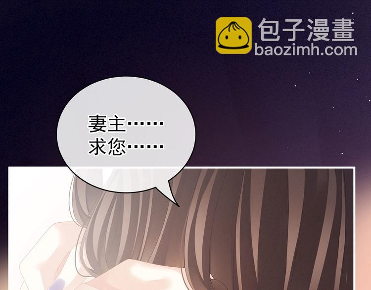 第107话 褪朱(1/3)-第113话