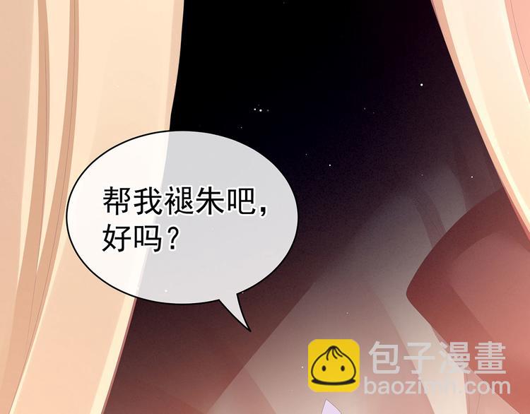 第107话 褪朱(1/3)-第113话