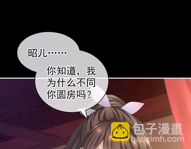 第107话 褪朱(1/3)-第113话