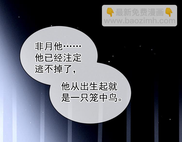 第107话 褪朱(1/3)-第113话