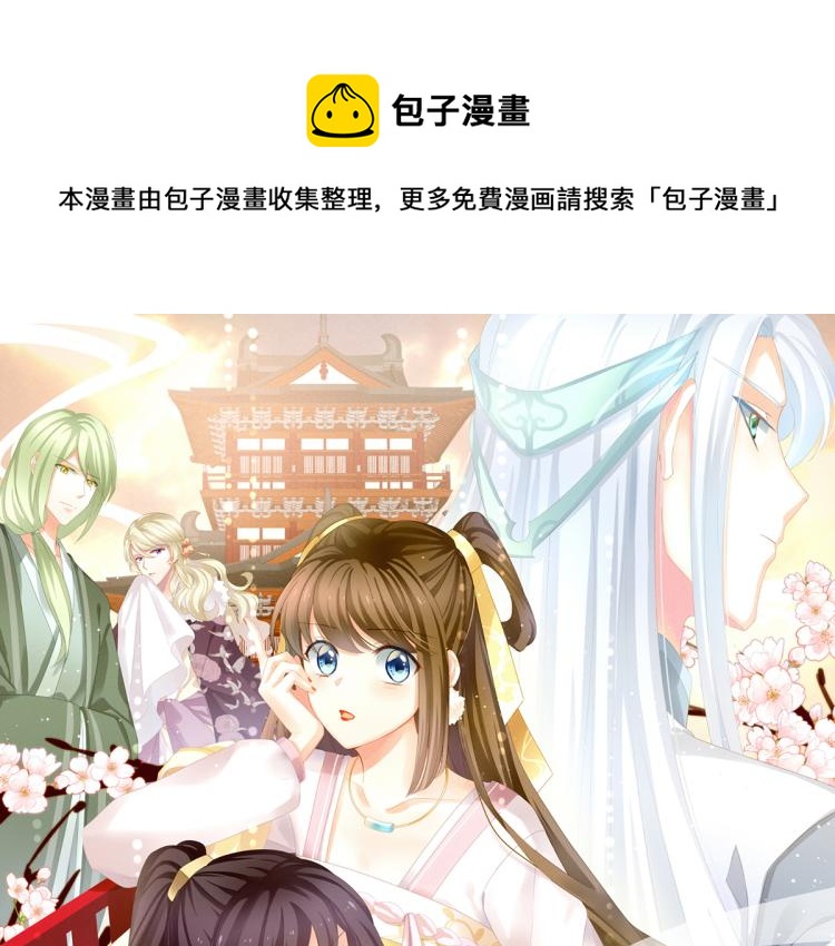 第11话 要你完完全全属于我(1/2)-第13话