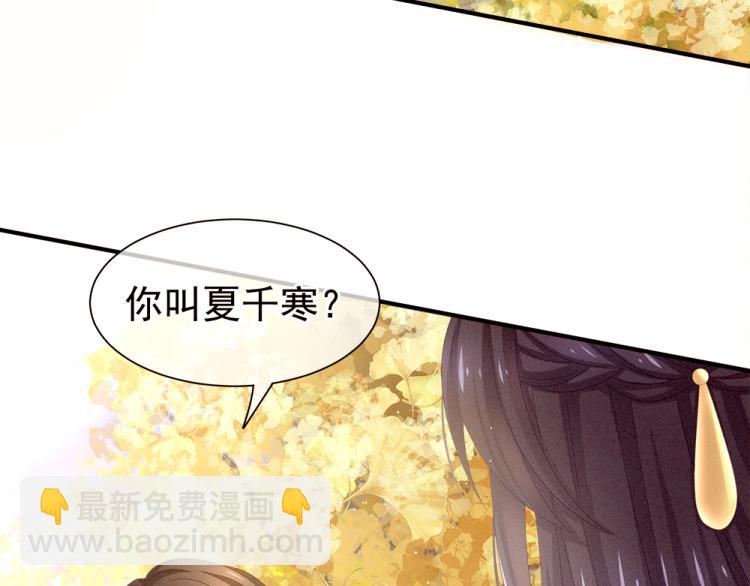第11话 要你完完全全属于我(1/2)-第13话