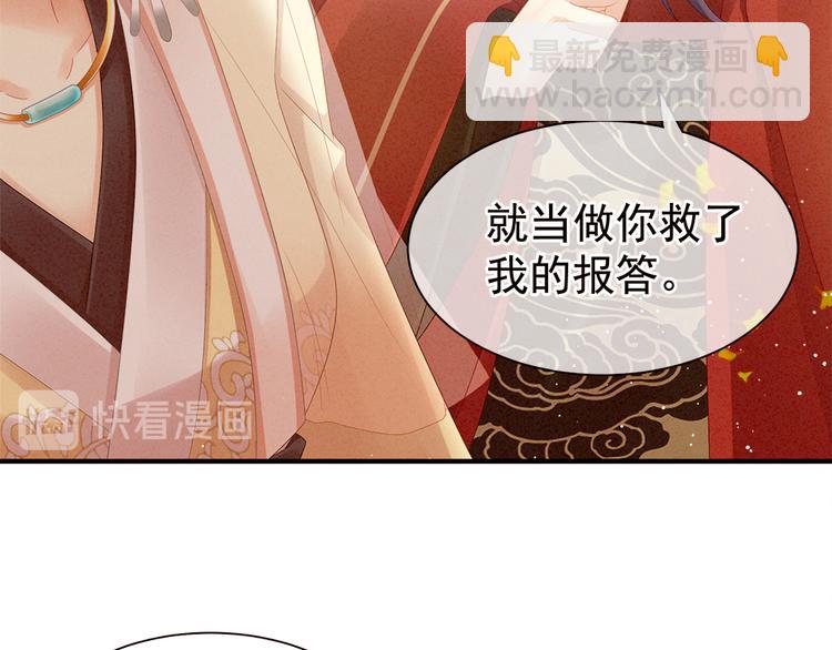 第11话 想要我的身体？(1/2)-第15话