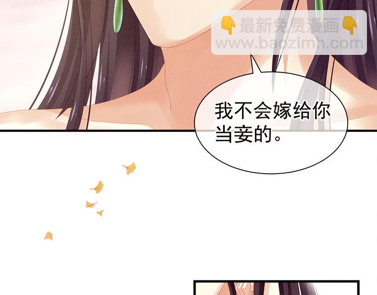 第11话 想要我的身体？(1/2)-第15话