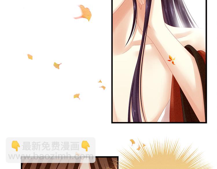 第11话 想要我的身体？(1/2)-第15话