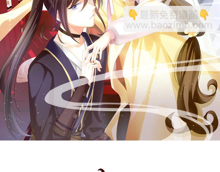 第11话 想要我的身体？(1/2)-第15话