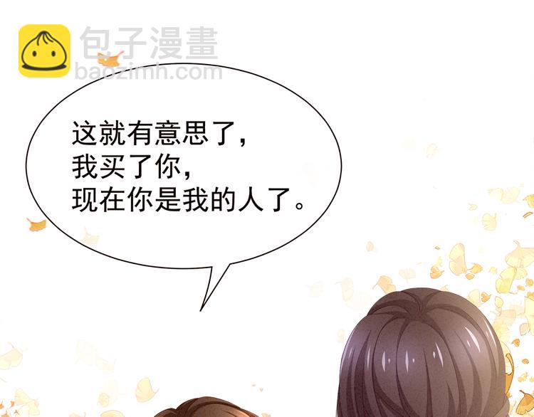 第11话 想要我的身体？(1/2)-第15话