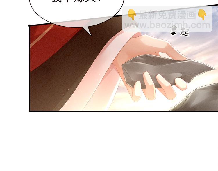 第11话 想要我的身体？(1/2)-第15话