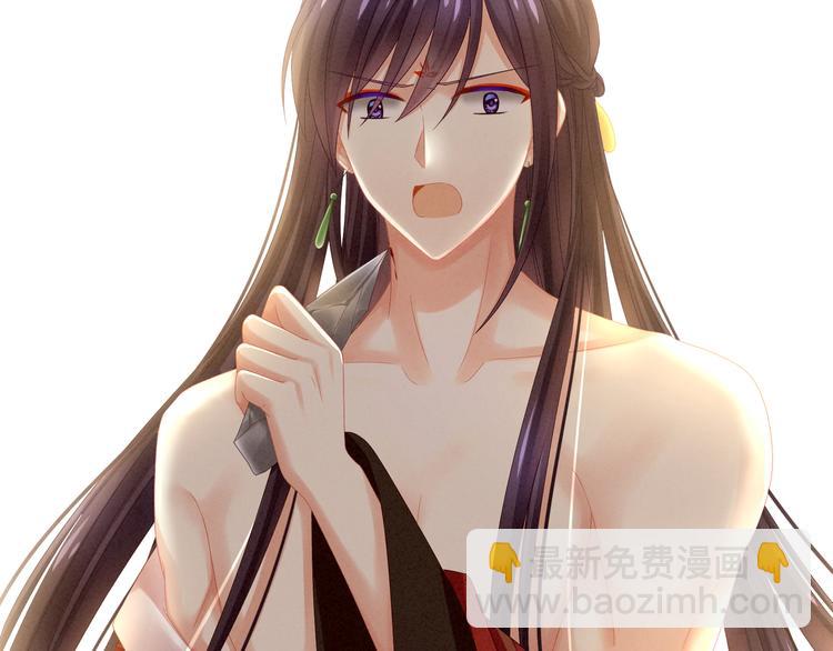 第11话 想要我的身体？(1/2)-第15话