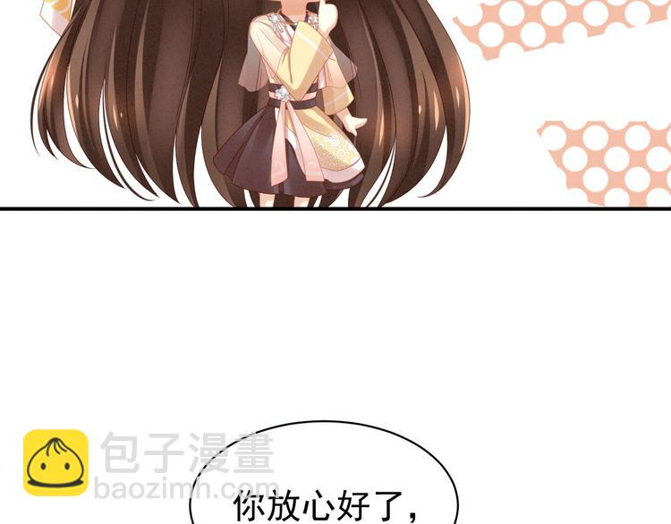 第11话 想要我的身体？(1/2)-第15话