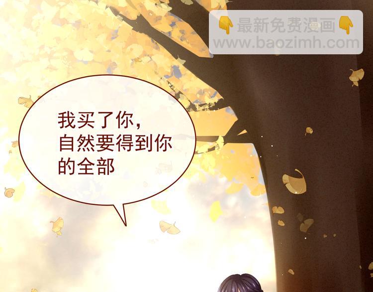 第11话 想要我的身体？(1/2)-第15话