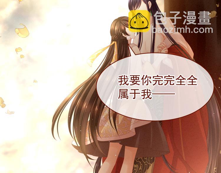 第11话 想要我的身体？(1/2)-第15话