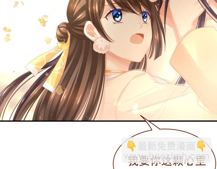 第11话 想要我的身体？(1/2)-第15话