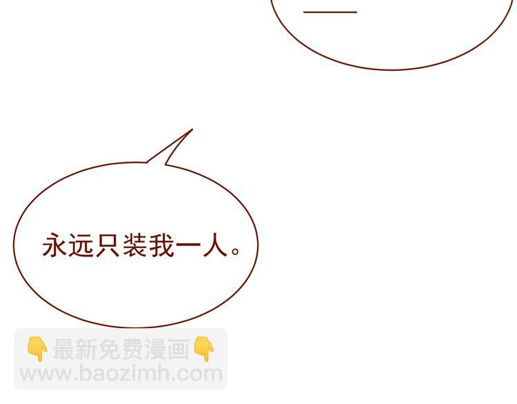 第11话 想要我的身体？(1/2)-第15话