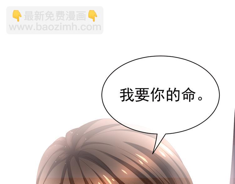 第11话 想要我的身体？(1/2)-第15话