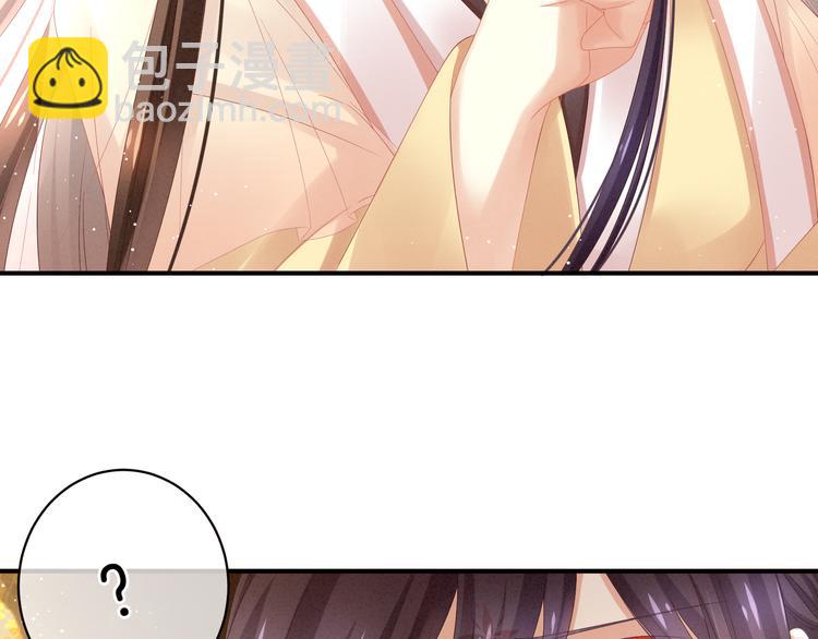 第11话 想要我的身体？(1/2)-第15话