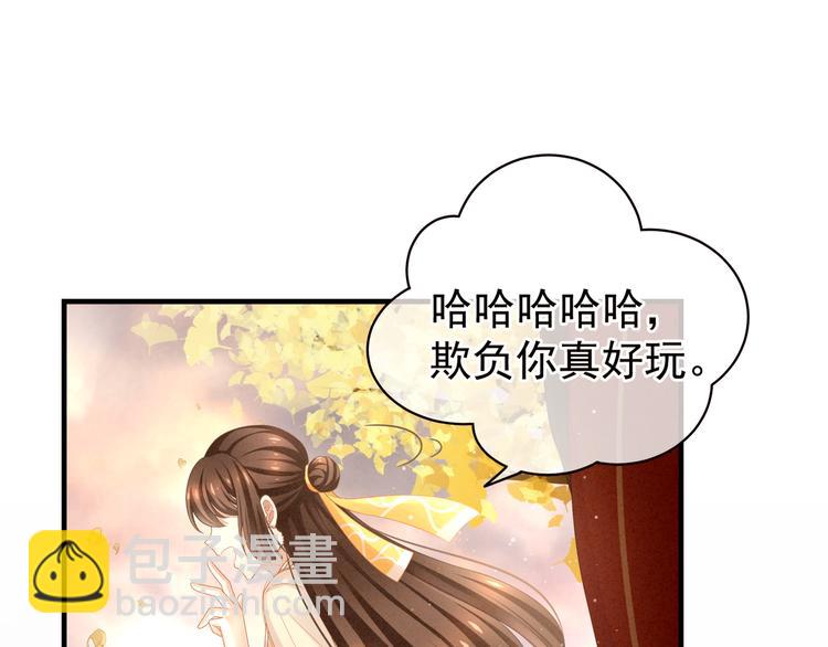第11话 想要我的身体？(1/2)-第15话