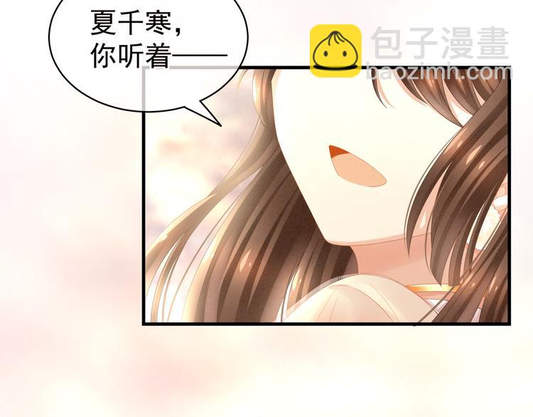 第11话 想要我的身体？(1/2)-第15话