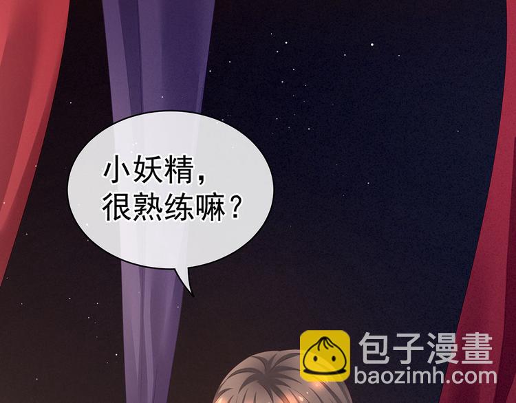 第109话 逃不掉了(1/3)-第115话