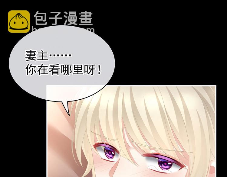 第109话 逃不掉了(1/3)-第115话